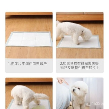 【限時特賣】吸水除臭尿墊  寵物尿墊特價按斤處理寵物尿墊狗狗尿不濕貓咪尿布尿片兔子隔尿墊輕微瑕疵