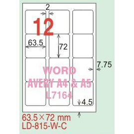 【龍德】 LD-815(圓角-白色) 雷射、噴墨、影印三用電腦標籤 72x63.5mm 20大張/包【APP滿額下單4%點數(單一帳號最高1500點)】5/31止