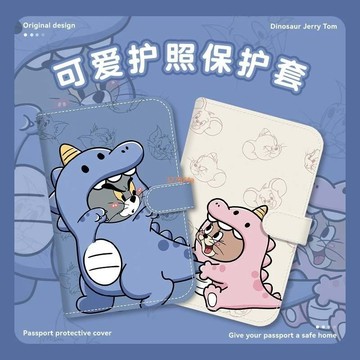 『護照保護套』 情侶護照收納包證件保護套大容量防盜刷旅行飛機票夾卡包錢包一體免運⚡⚡