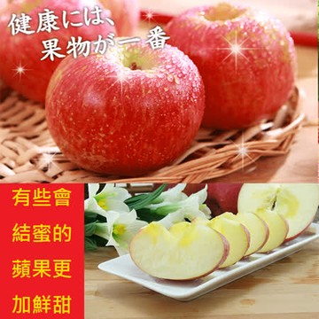 【水果達人】智利富士蜜蘋果禮盒 12顆* 2箱 (220g±10%/顆)