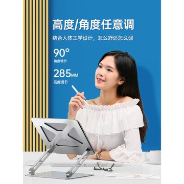 綠巨能ipad支架pro平板支撐架電腦繪畫架air5寫字學習吃雞專用懸浮架pad桌面手繪板架通用折疊閱讀架增高宿舍