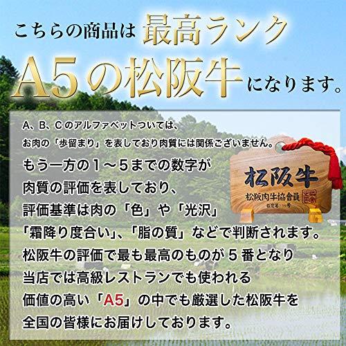 松阪牛 A5 黄金プレミアム ヒレステーキ150g ×2 お中元