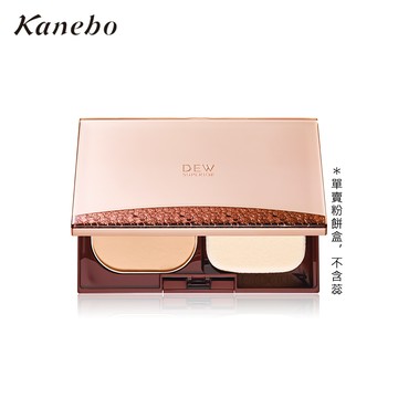 Kanebo 佳麗寶 DEWS潤活精純光透粉餅盒(單賣粉餅盒，不含蕊)