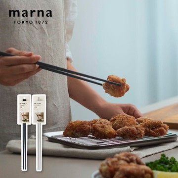 MARNA 耐熱矽膠長筷/料理筷-31.1cm