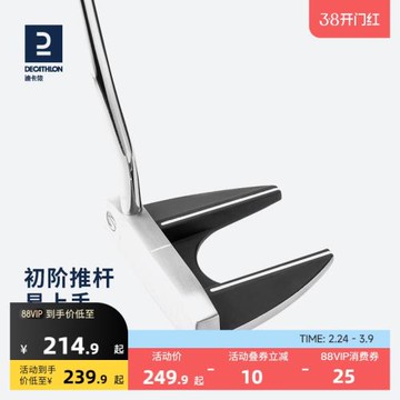 迪卡儂高爾夫推桿golf男女款球桿男士女士單支球桿左/右手SAG6