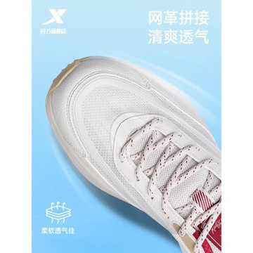 特步星曜丨休閑鞋男鞋夏季網面透氣情侶復古老爹鞋輕便運動鞋女鞋