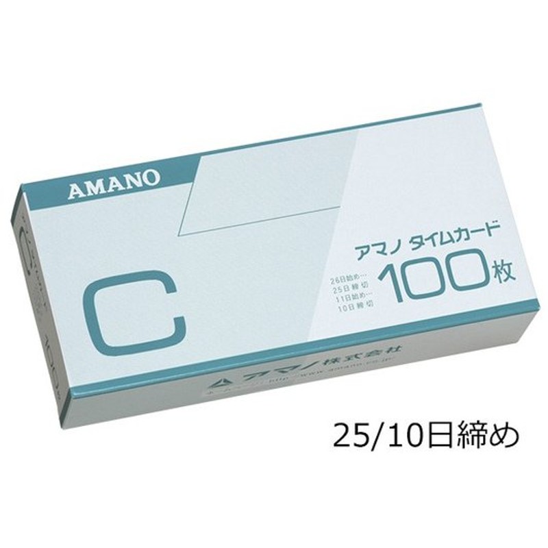 セイコーソリューションズ タイムカード H20カード 100マイイリ CA-H20 直送商品