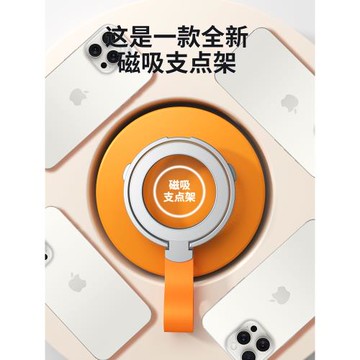 磁吸支架手機殼指環扣桌面支架支撐magsafe磁力雙環強力ip13果拍攝影神器15Promax背貼調節旋轉金屬支點14蘋