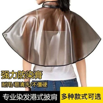 ✨✨染髮工具套裝家用焗油披肩大號染髮碗梳子美髮專業用品軟毛刷耳罩 VUPG