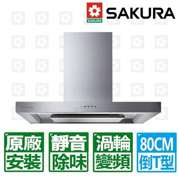 【SAKURA 櫻花】80cm渦輪變頻3D環吸歐化除油煙機伸縮檔板 (DR7786BSL)