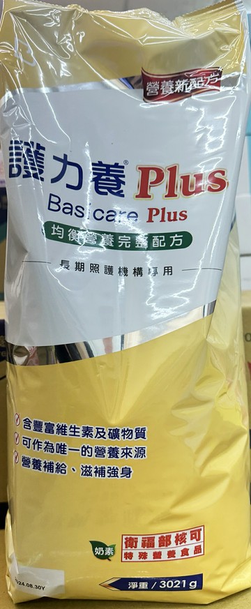 (超取限定)現貨 護力養 Plus 均衡營養完整配方3kg/袋
