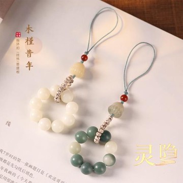 靈隱白玉菩提根手機鏈炭燒貓爪鑰匙鏈可愛文玩多寶五福包包掛飾