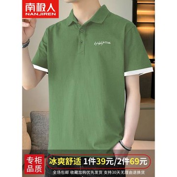 啄木鳥男士短袖t恤夏季薄款翻領polo衫寬松簡約潮流半袖夏裝衣服