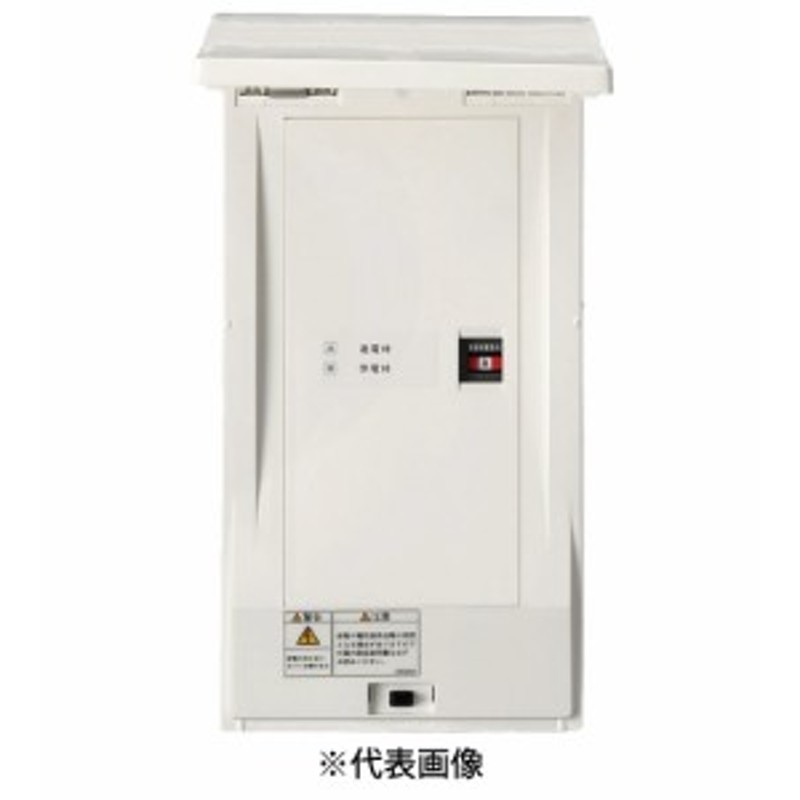 日東工業 HCD3-DM7 HCD型切替機能付ホーム分電盤 自動切替盤(全負荷) 自動電源切替開閉器75A | LINEブランドカタログ