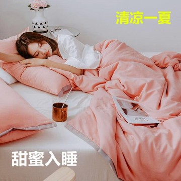 水洗棉夏被空調被夏涼被春秋被單人雙人夏季兒童薄被子夏天冷氣被歐歐流行館