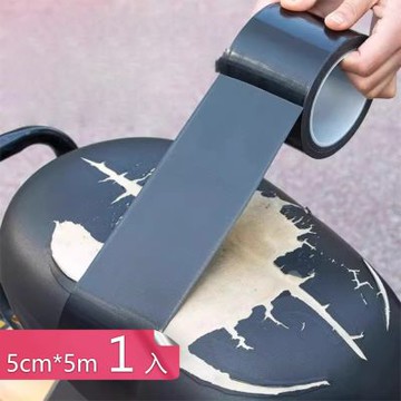 【荷生活】簡易型沙發座墊DIY修補膠帶 摩托車椅墊防水耐熱仿皮革修復貼-5cm寬5米長-1入組