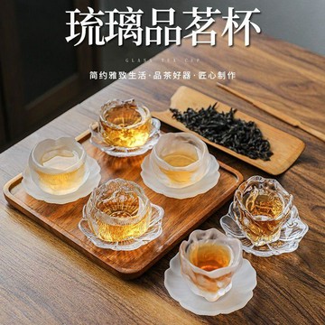 臺灣/免運✨茶杯  主人杯耐熱冰凍燒琉璃杯品茗杯女士玻璃杯功夫茶杯主人杯雲霧小杯子家用