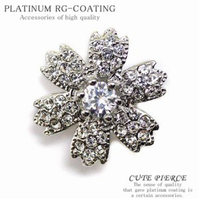 きらきら花イヤリング 大きめデザインが大人気 パーティー 結婚式 プレゼント レディース Zzzfp112 新作 服 春 春服 春物 通販 Lineポイント最大1 0 Get Lineショッピング