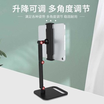 桌面金屬手機懶人支架12.9寸ipad平板通用架折疊多角度旋轉調節