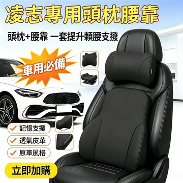 Lexus凌志頭枕 汽車靠枕 麂皮絨記憶棉護頸枕 NX UX RX ES LS GS IS 車用頭枕 腰靠墊 保護頸椎