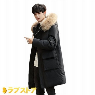冬服 メンズ ダウンジャケット ロング丈 ダウンコート 厚手 防寒着 ファーフード付き 中綿入り ダウン フェザー 保温 防寒 あったか 通販 Lineポイント最大get Lineショッピング