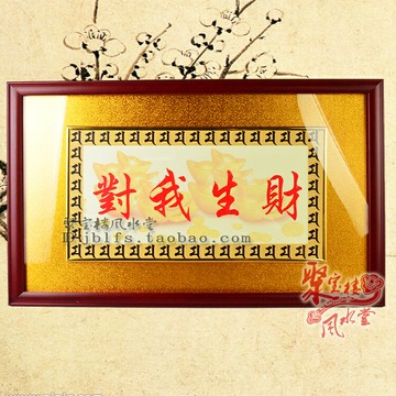 真言宗唐密 大黑天神 招財對我生財掛畫 招財增旺運 掛畫