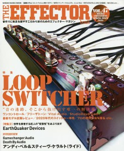 THE EFFECTOR book VOL.47