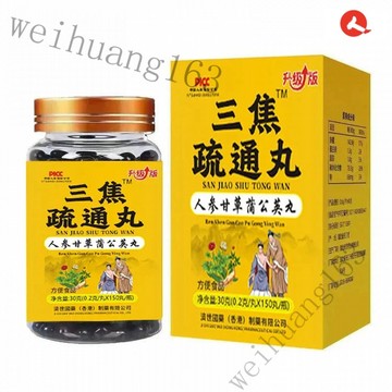 🔥在台熱銷🔥【正品防偽碼可查】免運 三焦疏通茶 三焦疏通丸 人參甘草蒲公英 30g