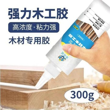 🔥臺灣發貨🔥 強力木工膠高粘度粘木頭專用膠傢具木材裂縫修補填充快速幹粘閤劑 RRYA