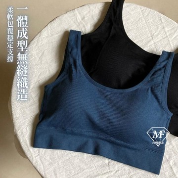 M.F 石墨烯 一體成型背心 固定罩杯 女生內衣 背心套頭 穿脫方便 寬肩設計 M~2XL 8606