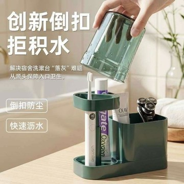 【臺灣🚍秒】學生宿舍刷牙杯子洗漱口杯牙刷牙具牙缸防黴抗菌用品套裝住宿用女