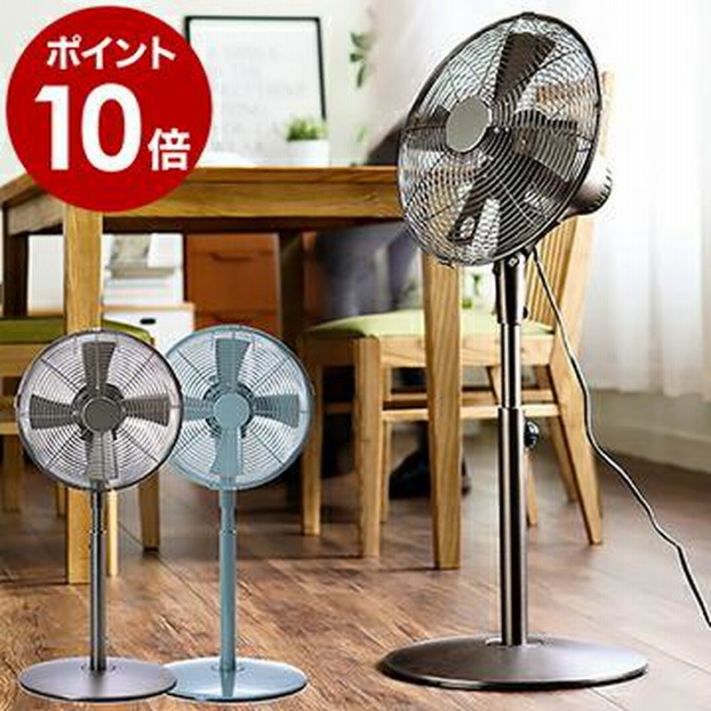 動作品　オランダ　ERESS製　FAN  扇風機　レトロ　アンティーク