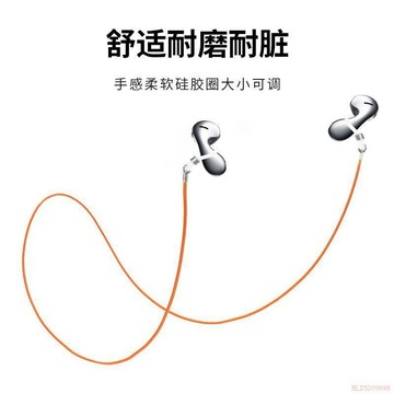 桃園出貨✨耳機防丟繩運動掛脖耳機防丟保護套固定鏈眼鏡老花鏡防丟繩ins風