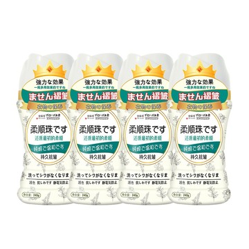 衣物柔軟精 4入組 植物護色衣物柔順珠(240g) 衣物柔軟 抗皺 柔順劑 護衣防靜電