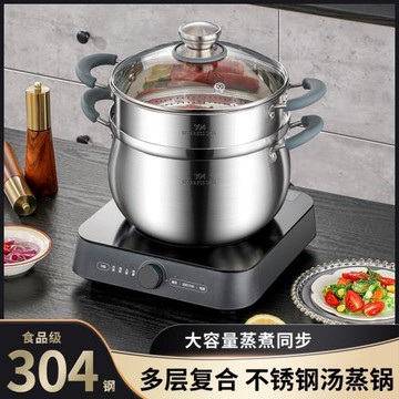 316食品級不銹鋼蒸飯鍋三層鋼湯鍋家用單雙層蒸米飯饅頭多用蒸鍋