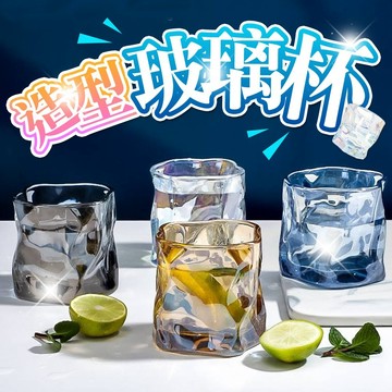 威士忌杯 玻璃杯 造型玻璃杯 玻璃杯 咖啡杯 茶杯 酒杯 透明杯子 玻璃水杯 水杯玻璃杯 威士忌杯 七彩杯 威士忌