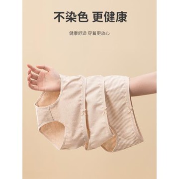 頂呱呱女士內褲彩棉抗菌媽媽內褲中高腰三角褲胖妹妹底褲衩短褲