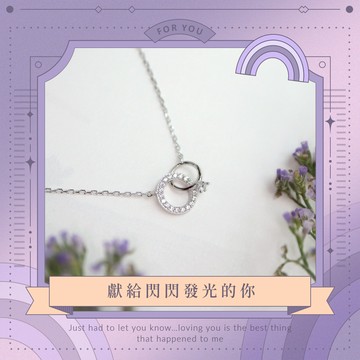 獻給閃閃發亮的你✨【MIESTILO】誓言｜鑲鑽戒指項鍊精緻禮盒組(銀)