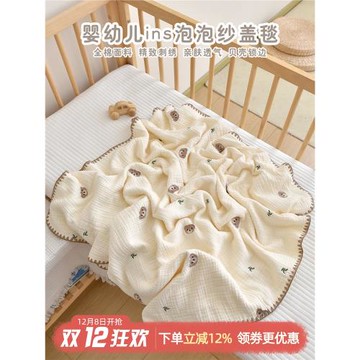 嬰兒蓋毯純棉新生兒童純棉午睡小毯子幼兒園寶寶浴巾四季通用被子