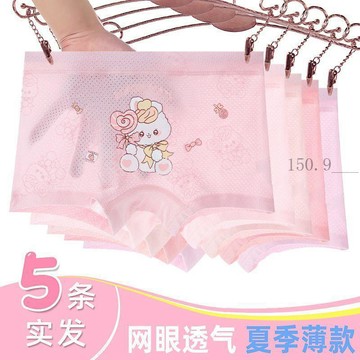 🌟臺灣出貨🌟女童內褲莫代爾薄款夏季透氣小童中大童女寶寶嬰兒內褲兒童平角褲 兒童內褲 女童內褲 大童內褲 幼童內褲