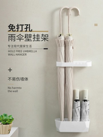 雨傘收納架家用置傘架門口后壁掛雨傘桶免打孔入戶放傘瀝水置物架
