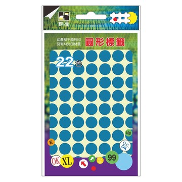 鶴屋 圓形 圓點標籤 121S 淺藍色  1個  12mm  630個裝