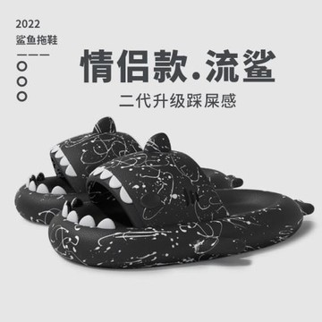 二代鯊魚拖鞋女夏季防臭ins個性潮流小眾涼鞋男士外穿抗菌情侶款