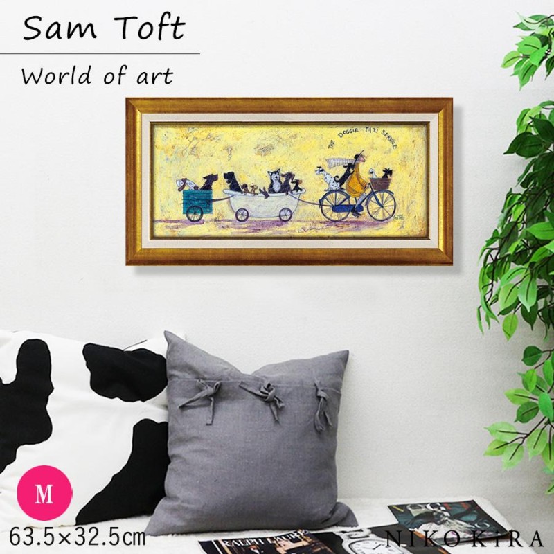 サムトフト 絵画 犬 いぬ Sam Toft アートパネル 絵 アートフレーム