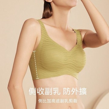 台灣现貨 蕾絲無痕女內衣 超薄無鋼圈聚攏大胸顯小內衣 防走光文胸罩 修正胸型文胸  聚攏型內衣 舒適透氣文胸