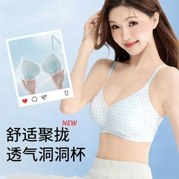 無痕內衣女 小胸聚攏顯大內衣 收副乳內衣 夏季透氣無鋼圈內衣 軟支撐承託防下垂內衣 美背文胸罩 U型美背內衣