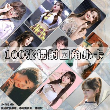🐏熱門新品🐏 李珠珢周邊 李珠珢小卡 鐳射lomo卡 防水DIY收納冊 錢包照鐳射小卡 拍立得 李珠珢應援周邊