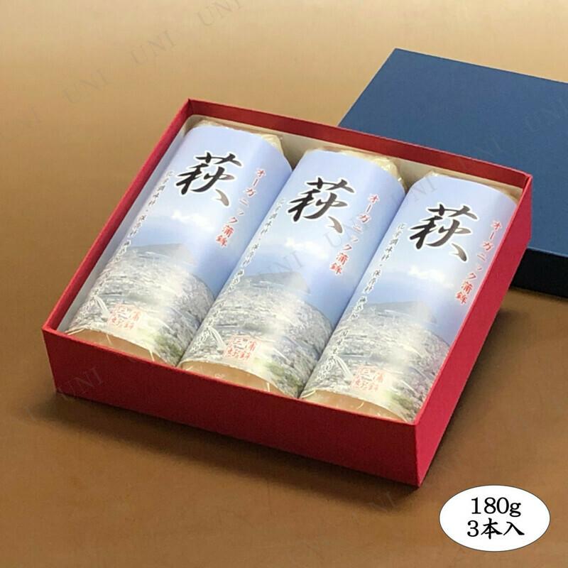 三好蒲鉾 無添加かまぼこ「萩」180g×3本 化粧箱入