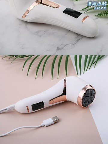 【吸塵防飛濺】電動磨腳器 修腳器 去死皮 修足機 足部護理 充電式 乾溼兩用 數顯屏 家用便攜 USB快充