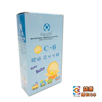 健康牙刷 C6 健康乳牙牙刷　１２支／打